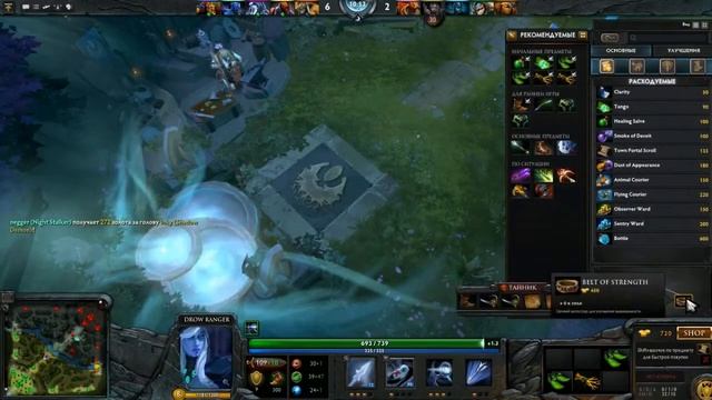 Гайд на Траксу   нагибаторский Гайд на Drow Ranger (Тракса)