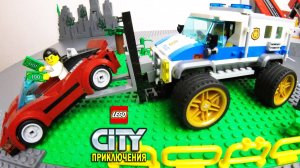 Lego - фургон для пиццы. Мультик про машинки, Детские Мультики, Мультики для детей, Мультфильмы