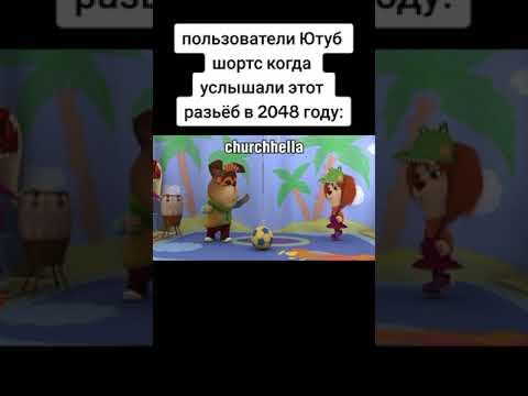 teftelki смотреть онлайн