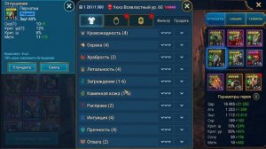 Укко Всевсластный.Гроза Live и Обычной арены. Гайд на героя в Raid: Shadow Legends