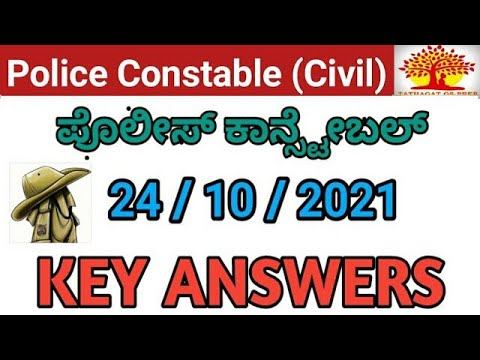 KSP POLICE CONSTABLE PC CIVIL 2021 KEY ANSWERS ||TODAY'S EXAM KEY ANSWERS 24/10/2021 смотреть онлайн