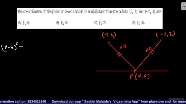 Co-Ordinate Geometry - 09 | Examples for School & Board Exam |Board Preparation | 10 CBSE смотреть онлайн