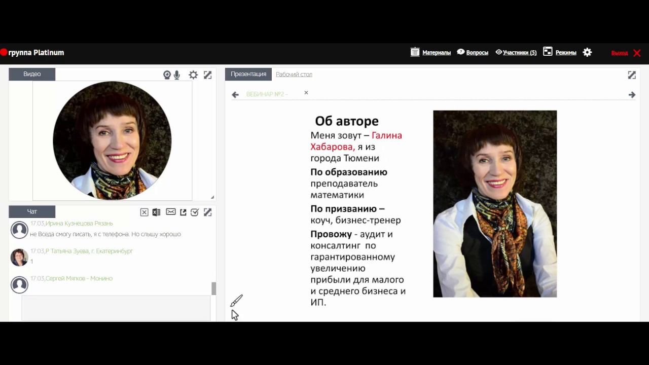 ОРАТОРСКОЕ ИСКУССТВО. Вебинар №2 "Путеводитель для начинающего оратора" смотреть онлайн