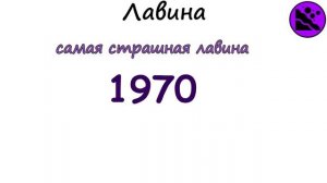 ВСЕ виды СТИХИЙНЫХ бедствий за 15 минут.