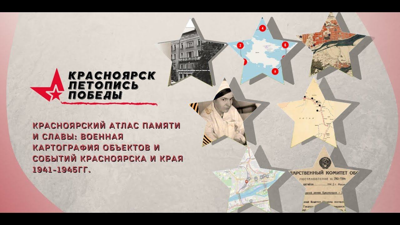 Летопись Победы смотреть онлайн