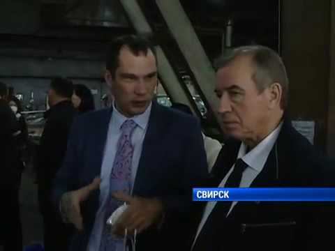 Губернатор Иркутской области Сергей Левченко посетил завод АкТех смотреть онлайн