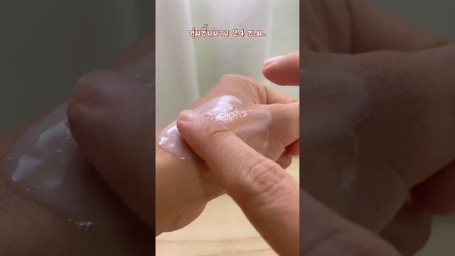 ชะลอแก่ ผิวสตรอง! ปกป้องทุกมลภาวะ 🔥 : ซีรั่มใหม่ Bioderma Sensibio Defensive Serum смотреть онлайн