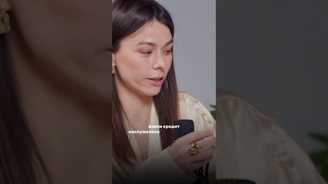 Вы бы взяли кредит? смотреть онлайн
