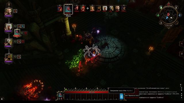 Логово Эвелины ► Divinity: Original Sin #15 смотреть онлайн