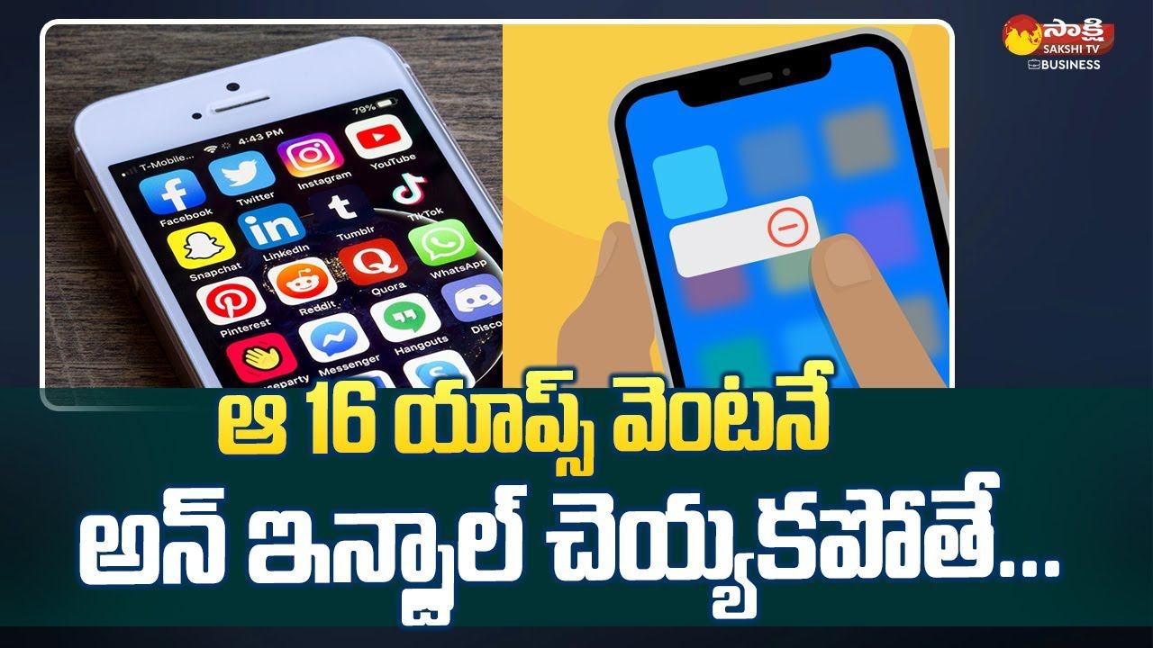 Google Play Store Removes 16 Apps Causing Battery Drain | Sakshi TV Business смотреть онлайн