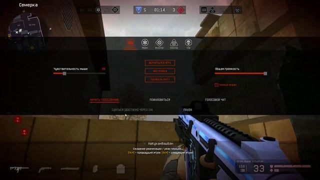 Читер на рм сервер чарли I Warface смотреть онлайн