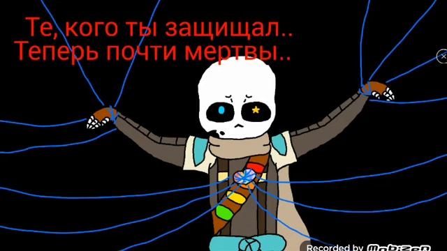 Озвучка комиксов | Нити | 3 часть смотреть онлайн