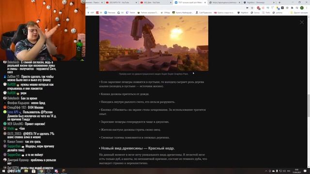 Пятерка смотрит ТОП лучших идей для Майнкрафта | Нарезка Пятёрка смотреть онлайн