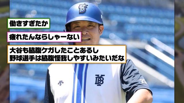 【悲報】DeNA・筒香、骨折【5ch/2ch】【なんj/なんg】【反応集】 смотреть онлайн