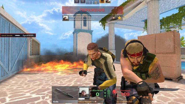 Играю в Standoff 2 с Димой)