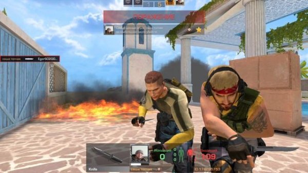 Играю в Standoff 2 с Димой)