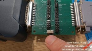 Адаптер MDFLASHER для SUPER BOX