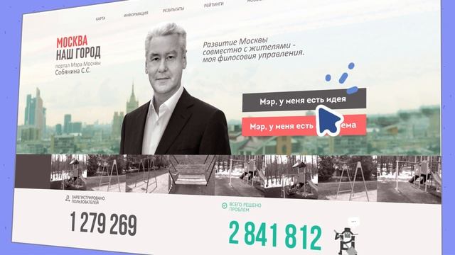 Наш Город - Саунд Дизайн для Анимационного Ролика смотреть онлайн