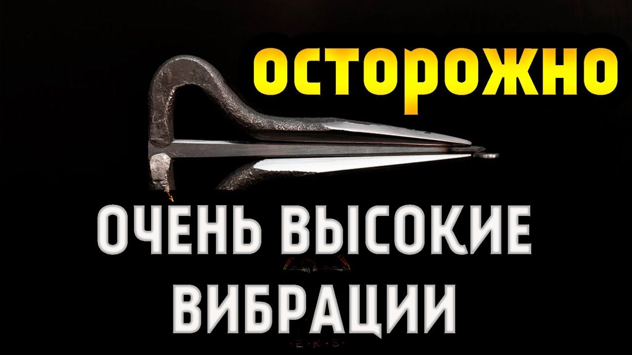 УЛЬТРАЗВУКОВАЯ Медитация с Варганом |Нота СИ - Коронная Чакра Сахасрара| смотреть онлайн