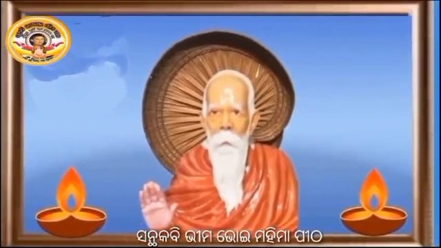 Biswa santi maha jagyan смотреть онлайн