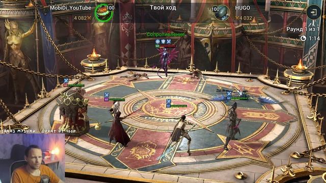 Обсуждаем новое слияние! Общаемся. RAID Shadow Legends Стрим на твич и вк плей смотреть онлайн