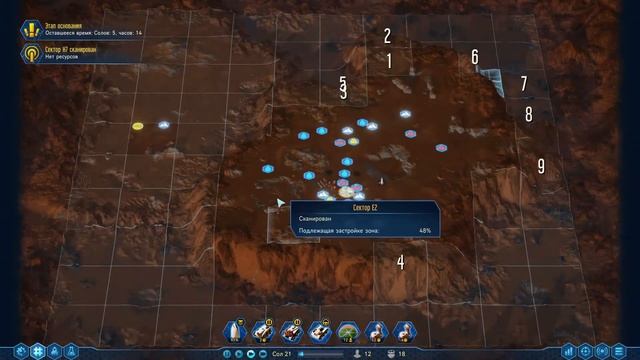 Surviving Mars Индия №4 смотреть онлайн