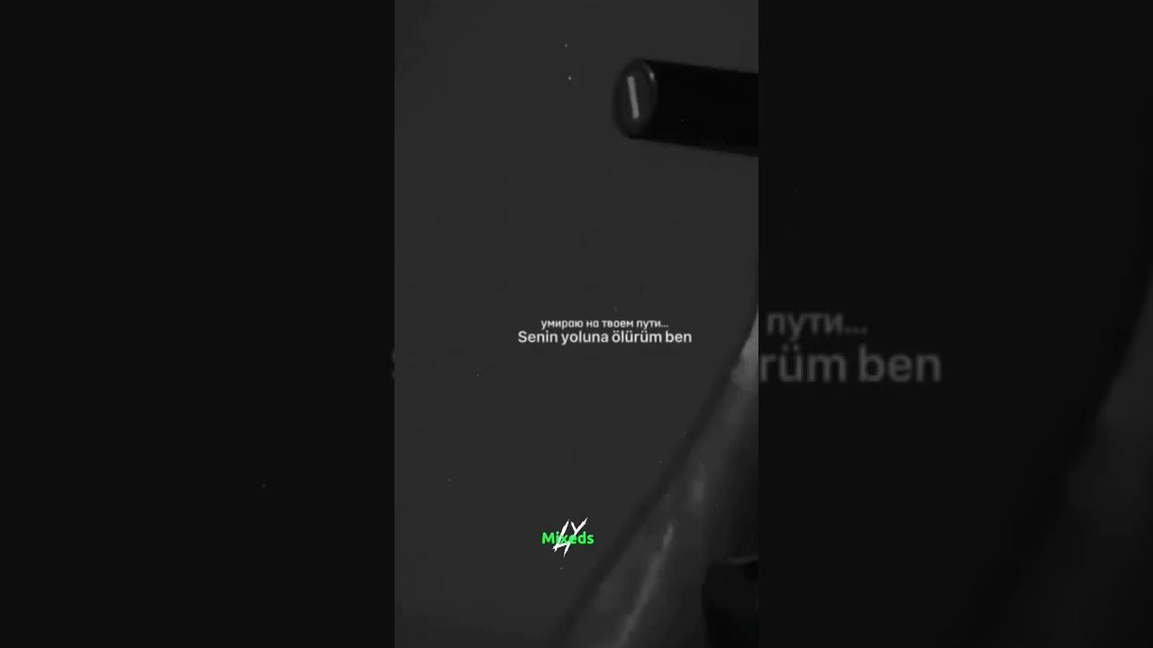 Vurgunum - Murat #türkçelyrics #руский #vurgunum #lyrcis #keşfet смотреть онлайн