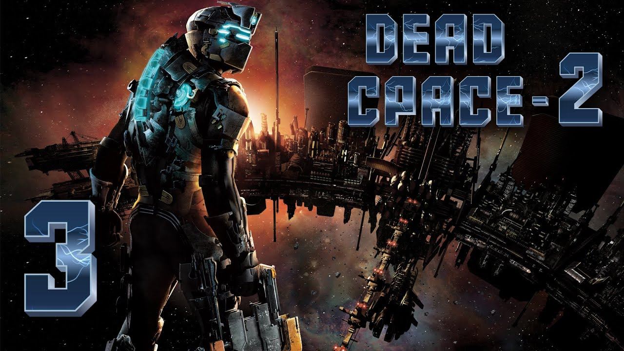 Dead space 2 Глава 3: Я снова иду пешком смотреть онлайн
