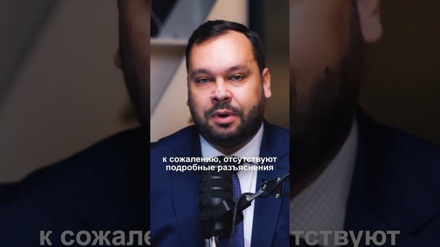 Амнистия за дробление бизнеса. Самое главное. #адвокат #бизнесюрист #налоги2024 #амнистия