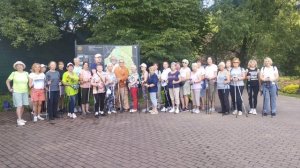 доброе утро