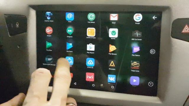 Программы для использования в автомобилье смотреть онлайн