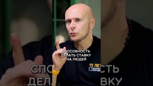 Ключевые качества успешных владельцев бизнеса смотреть онлайн