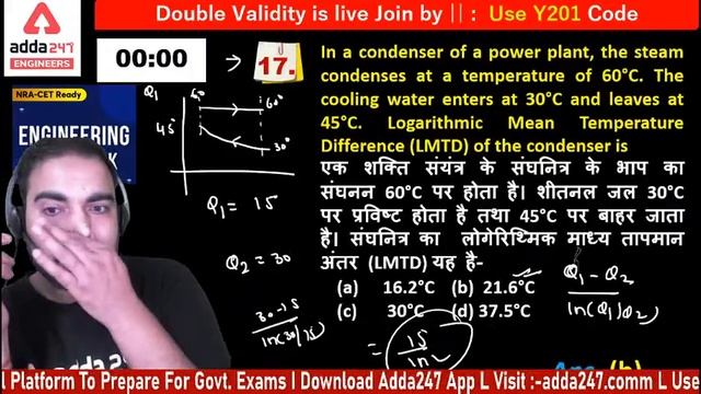 Rajasthan RVUNL-JE | Mechanical Most Expected Paper | Set -1 | Engineers Adda смотреть онлайн