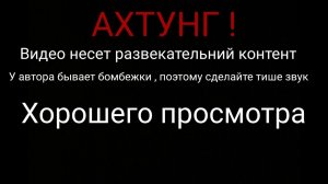 Самое убогое интро за всю историю человечества