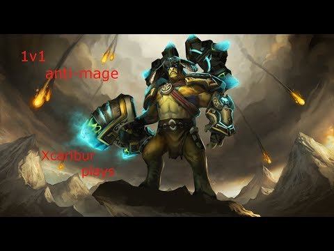 dota2 | Xcaribur plays elder titan - 1v1 anti-mage смотреть онлайн