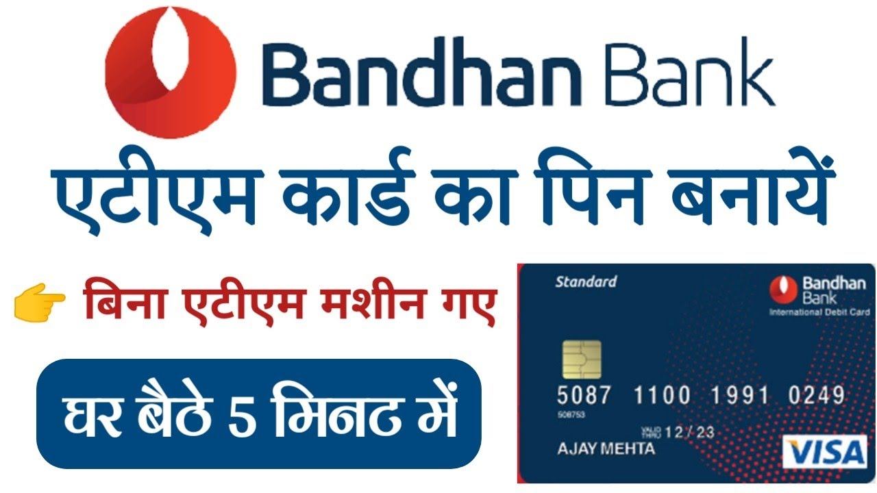Bandhan Bank ATM Pin Generation at Home | How To Create Bandhan Bank ATM/DEBIT Card Pin | #atmpin смотреть онлайн