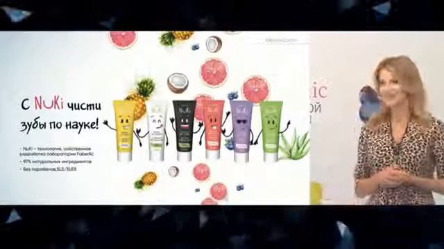 О новых зубных пастах и шампунях Фаберлик смотреть онлайн