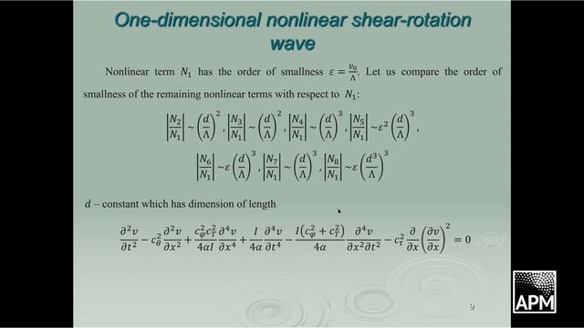 Malkhanov A.O. — Minisymposium "Nonlinear waves in continuous media" смотреть онлайн