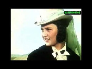 М. Лермонтов. «КНЯЖНА  МЭРИ».
