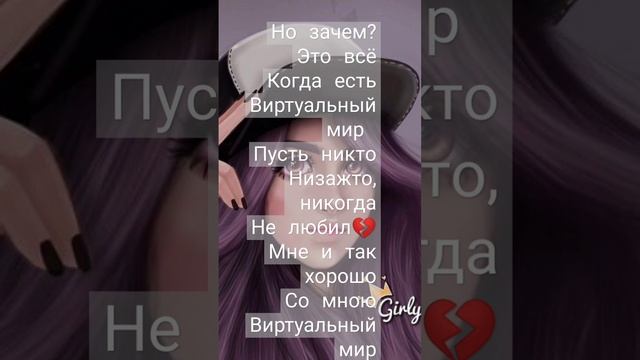 слова от популярных песней смотреть онлайн