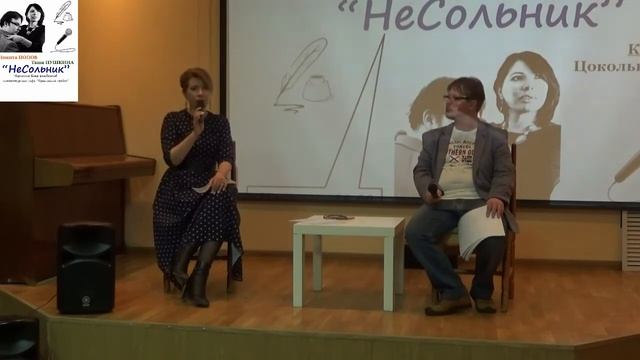 Таша Пушкина Волчьи песни смотреть онлайн