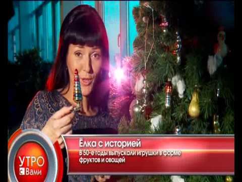 Ёлка с историей - 