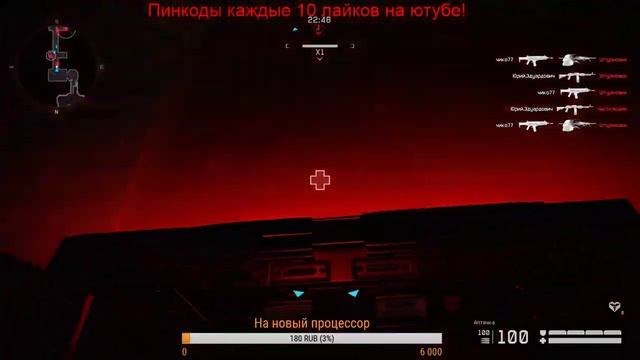 СТРИМ БРАВО WARFACE! КАЧАЕМ ТВИНКА! ХАЛЯВНЫЕ ПИН-КОДЫ! смотреть онлайн
