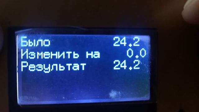 РЭССИ. Калибровка датчиков смотреть онлайн