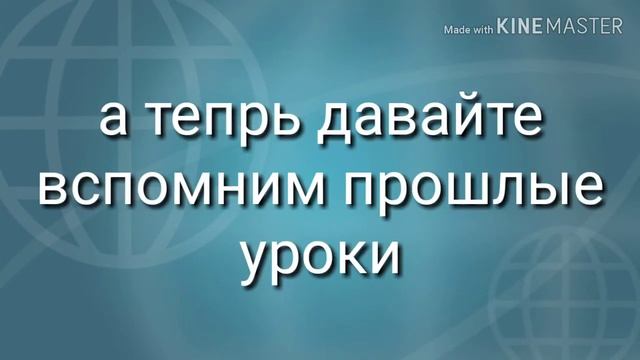 Местоимения на испанском | задания по прошлым уроком | Spanschool смотреть онлайн
