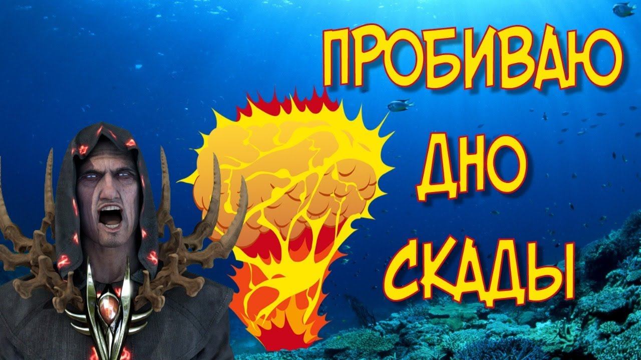 НОВАЯ СРЕДА, НОВОЕ КД | WORLD OF WARCRAFT СТРИМ | WOW смотреть онлайн