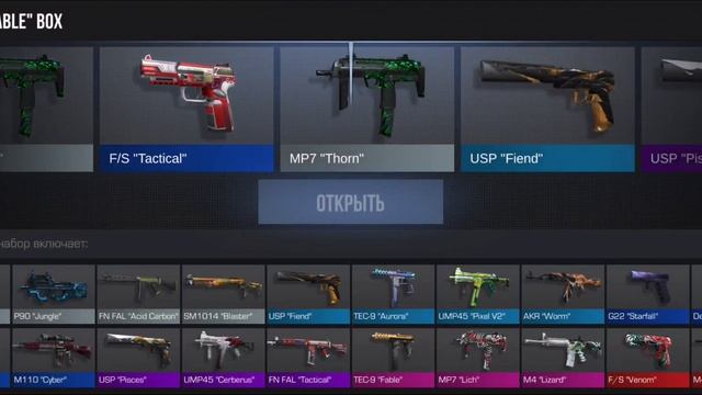 Как мне выпал Юсп Писец. #capcut #capcutedit #axlebolt #standoff #standoff2 #fypシ #fyp смотреть онлайн