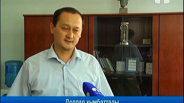 Доллар кымбаттады смотреть онлайн