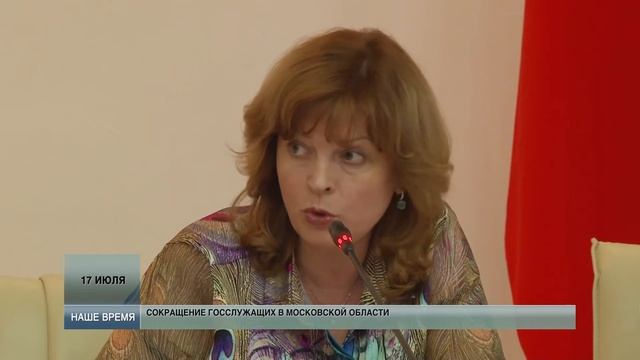 20 чиновников на 10 000 населения. 07.2015 смотреть онлайн