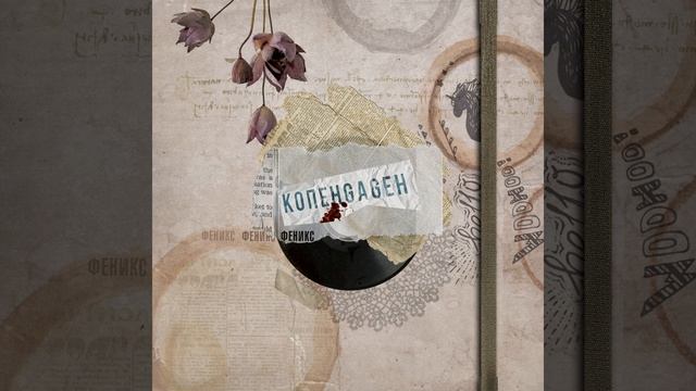 Кислород (Instrumental) смотреть онлайн